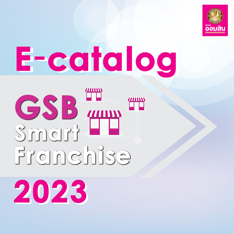 Ecatalog GSB Smart Franchise 2023