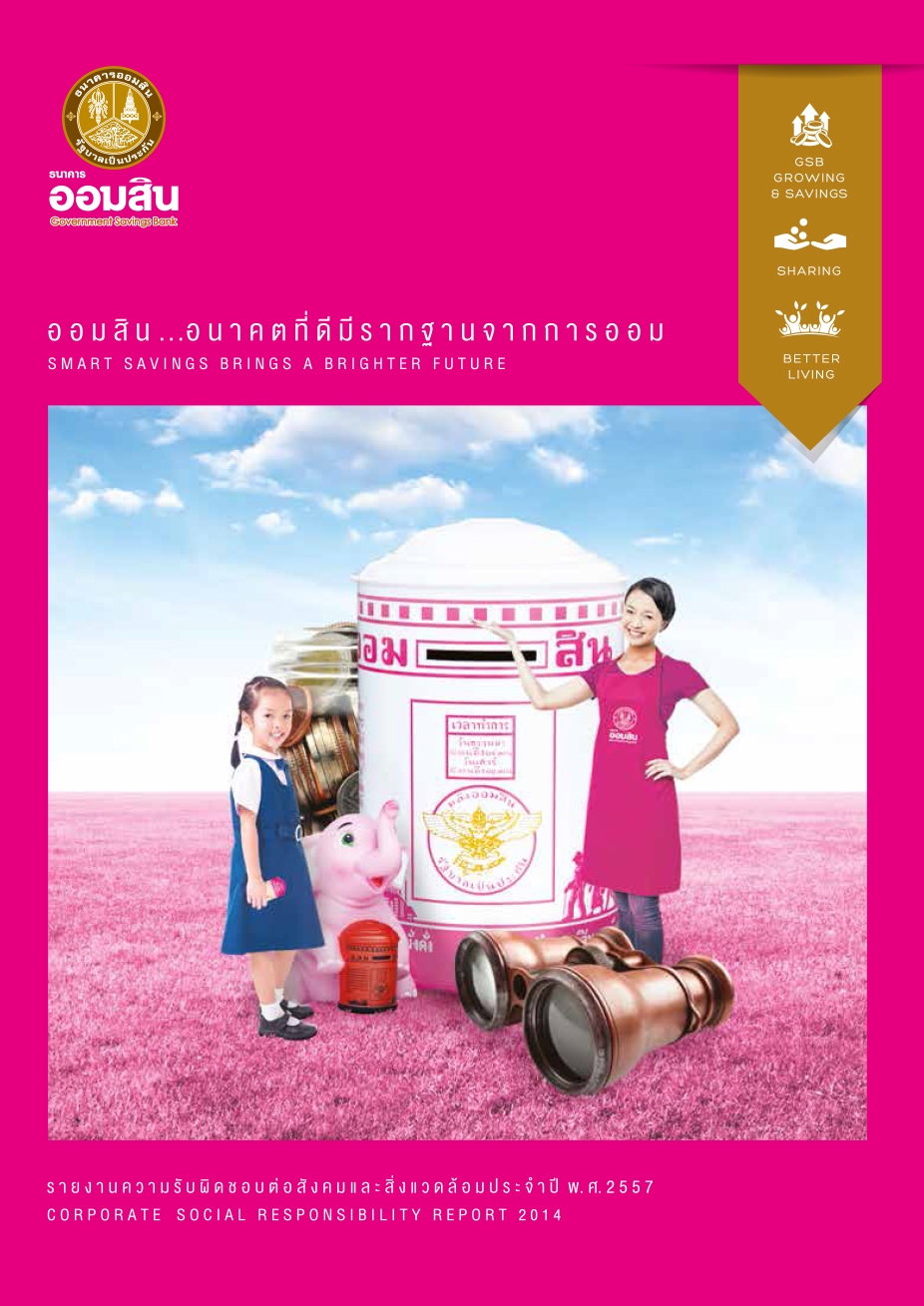 Sustainability Report 57