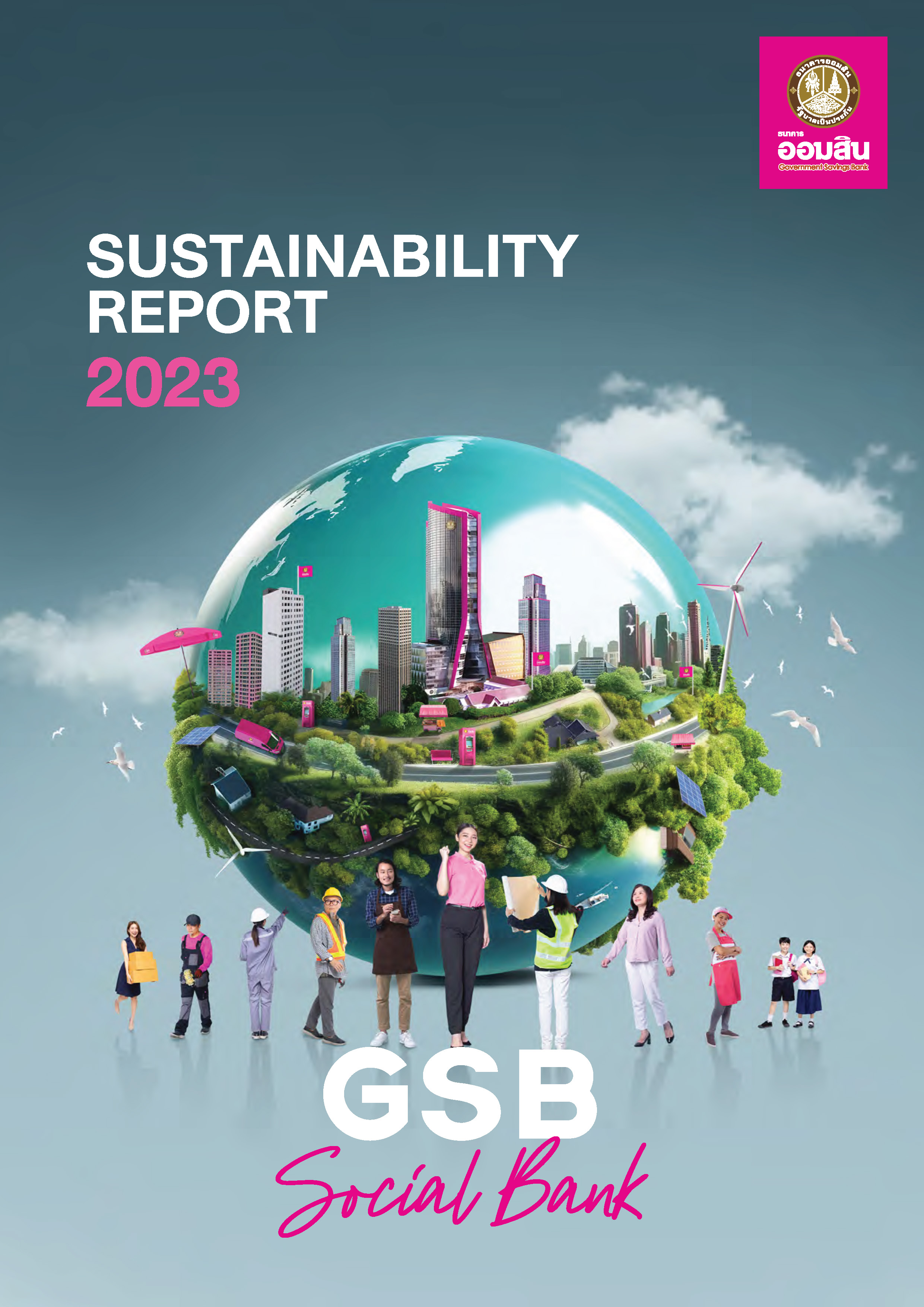 En Gsb Sd Report 2023 รวมเล่ม Edit Page 001