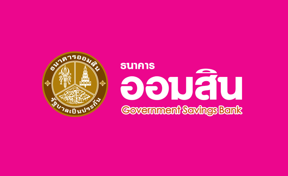 Government Savings Bank – ธนาคารออมสิน