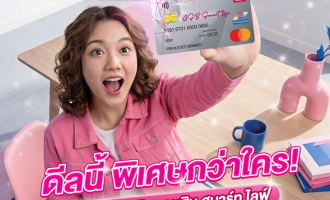 Thumb สิทธิพิเศษ Smart Life
