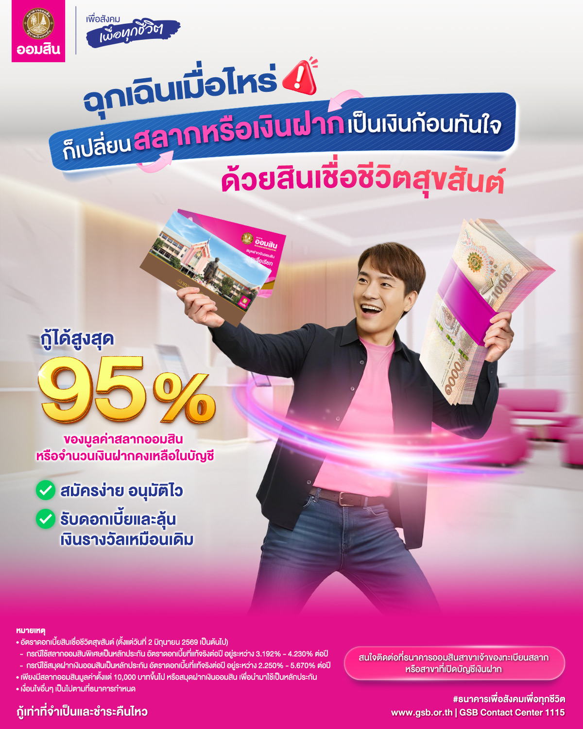 771dc777 9103 4626 924e D6bdd75cec77