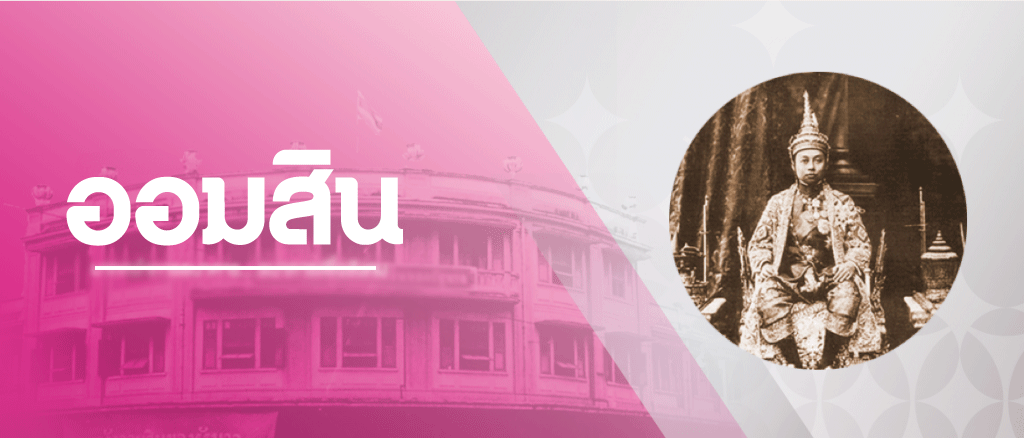 Banner About History อัปเดท