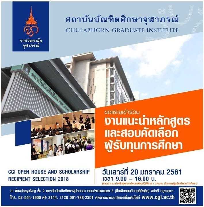 à¸ªà¸–à¸²à¸š à¸™à¸š à¸