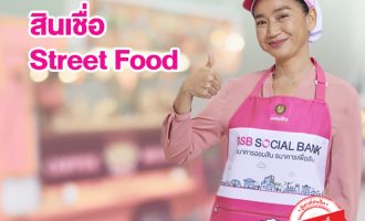 Thumbr Streetfood 731