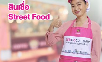 Thumbr Streetfood 731