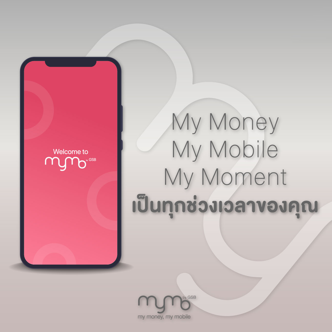 Mymo 2.0 Launch Facebook Banner Option 3 12.05.2021