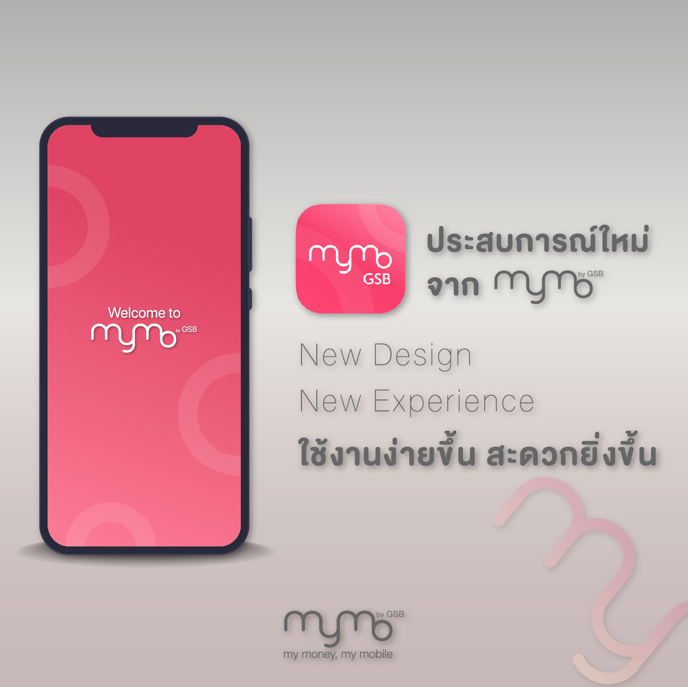 Mymo 2.0 Launch Facebook Banner Option 3 12.05.2021