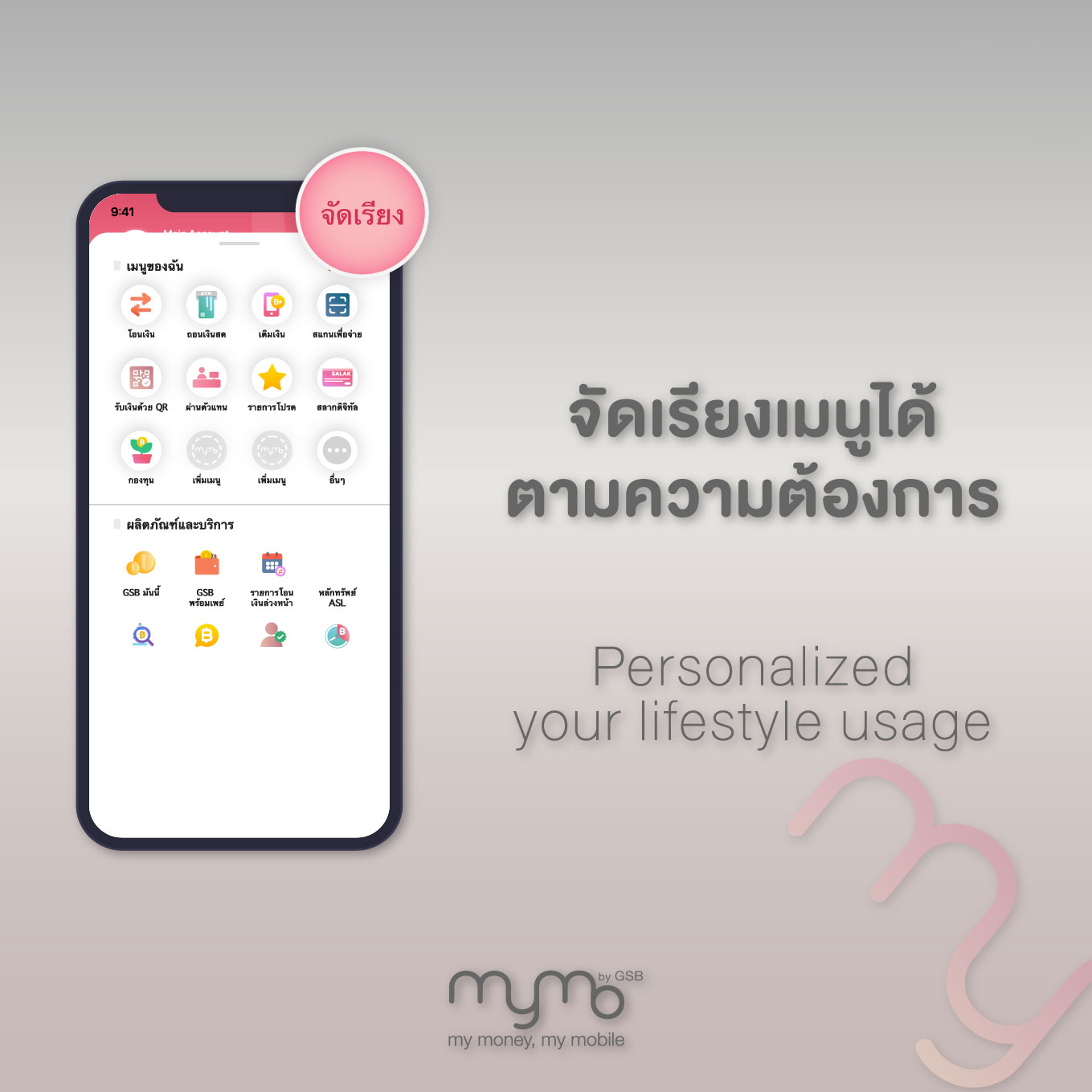 Mymo 2.0 Launch Facebook Banner Option 3 12.05.2021