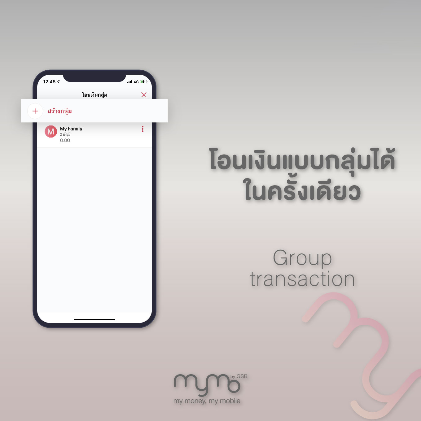 Mymo 2.0 Launch Facebook Banner Option 3 12.05.2021