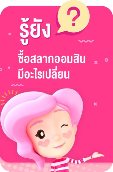 Banner Lotto