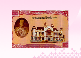 สลากออมสินพิเศษ (รุ่นธนโชค)