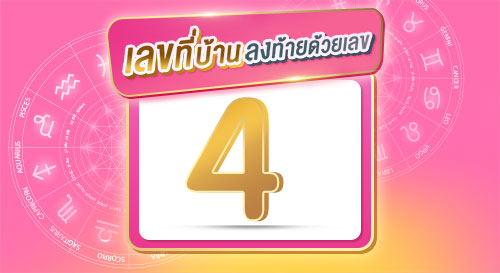 à¸š à¸²à¸™à¹€à¸¥à¸‚à¸— à¸šà¸­à¸à¸™ à¸ª à¸¢ à¸„à¸™à¹€à¸ˆ à¸²à¸‚à¸­à¸‡à¸š à¸²à¸™ Government Savings Bank