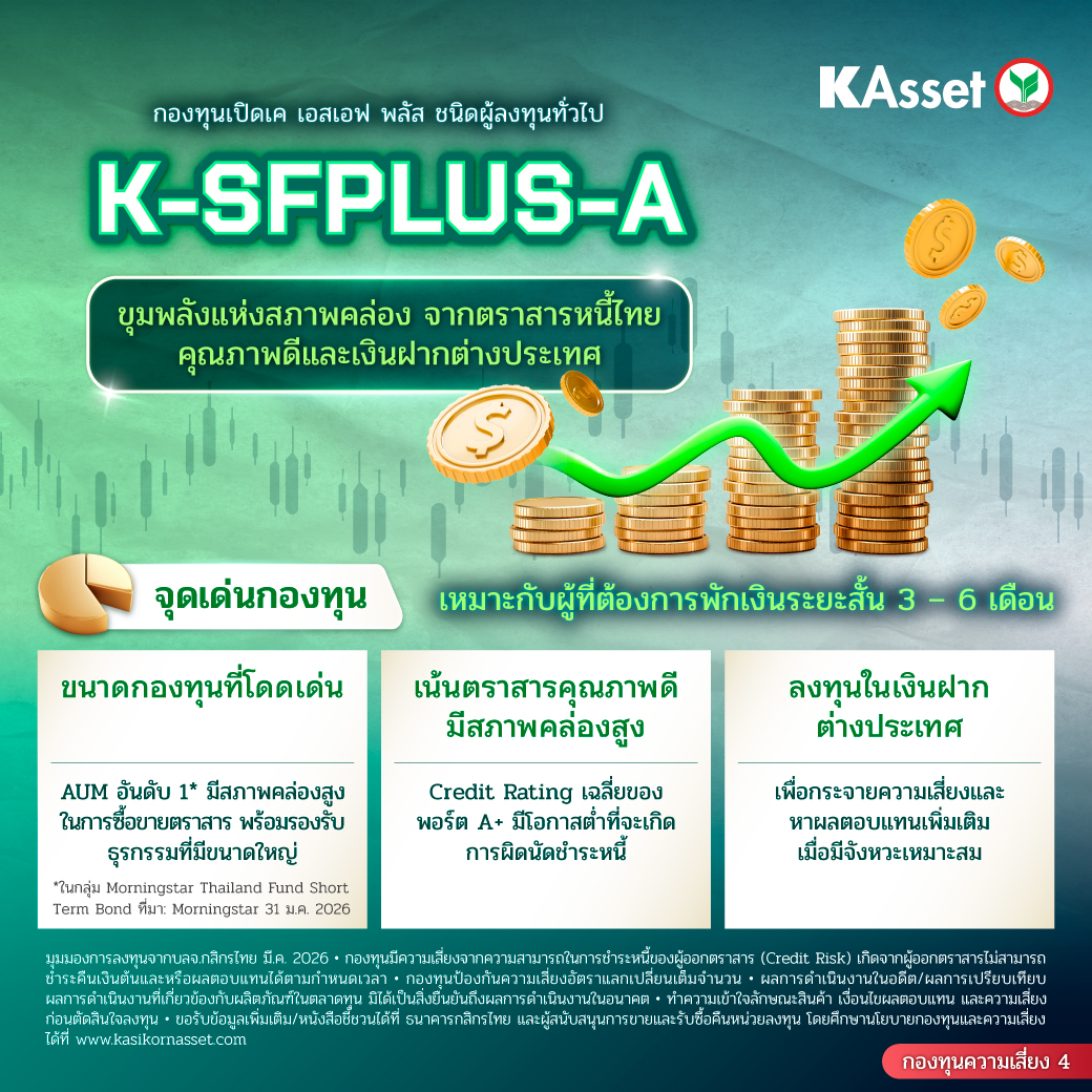 Ka K Sfplus Fb 1040x1040 P1 (1)