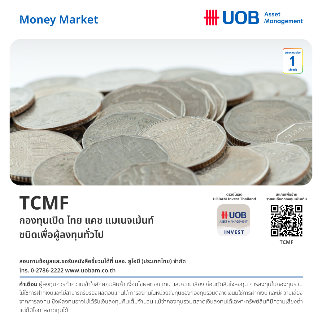 Tcmf 1040x1040 P.2