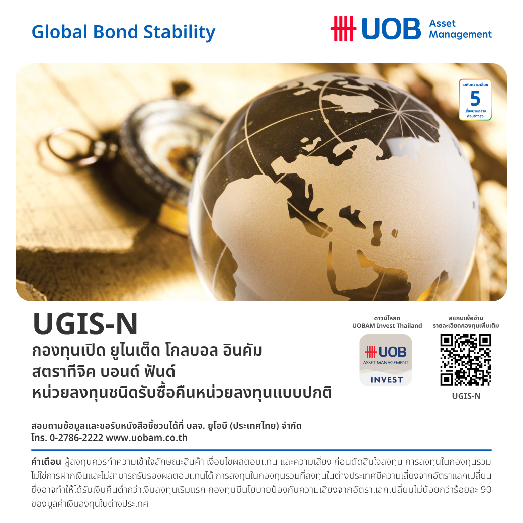 Ugis N P.3