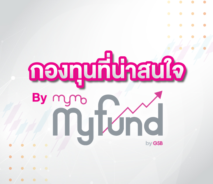 Atm Myfund Ms50 2564