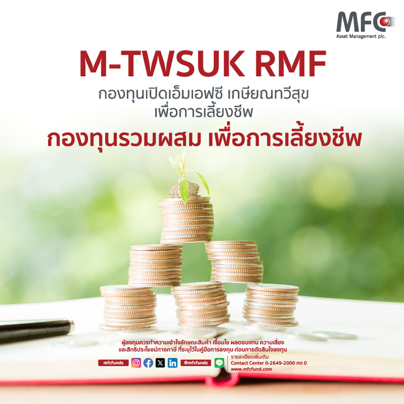 Banner M Twsuk Rmf 4 800