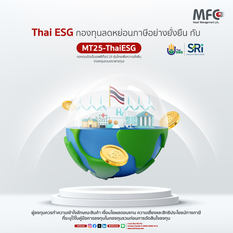 Banner Thai Esg 3 Edit800