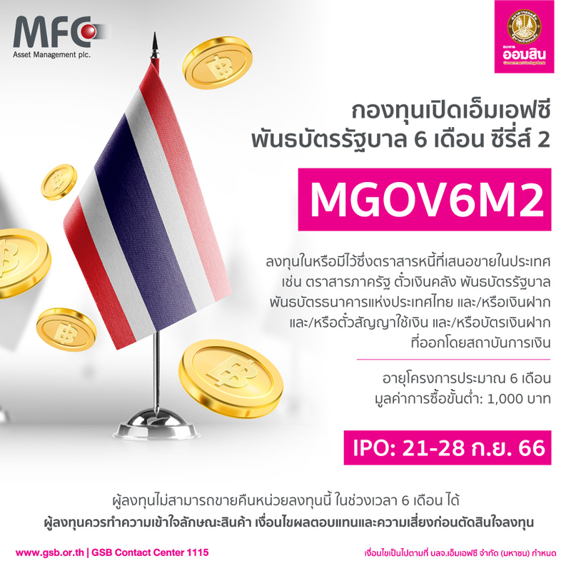 Banner Ipo Mgov6m2 800