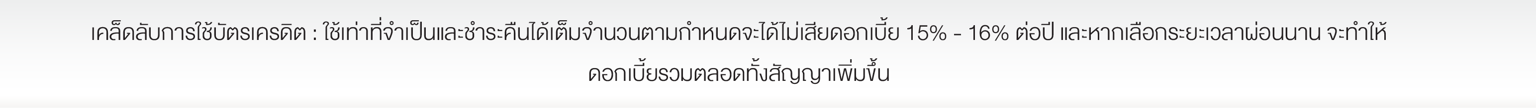 Mastercard Platinum 04
