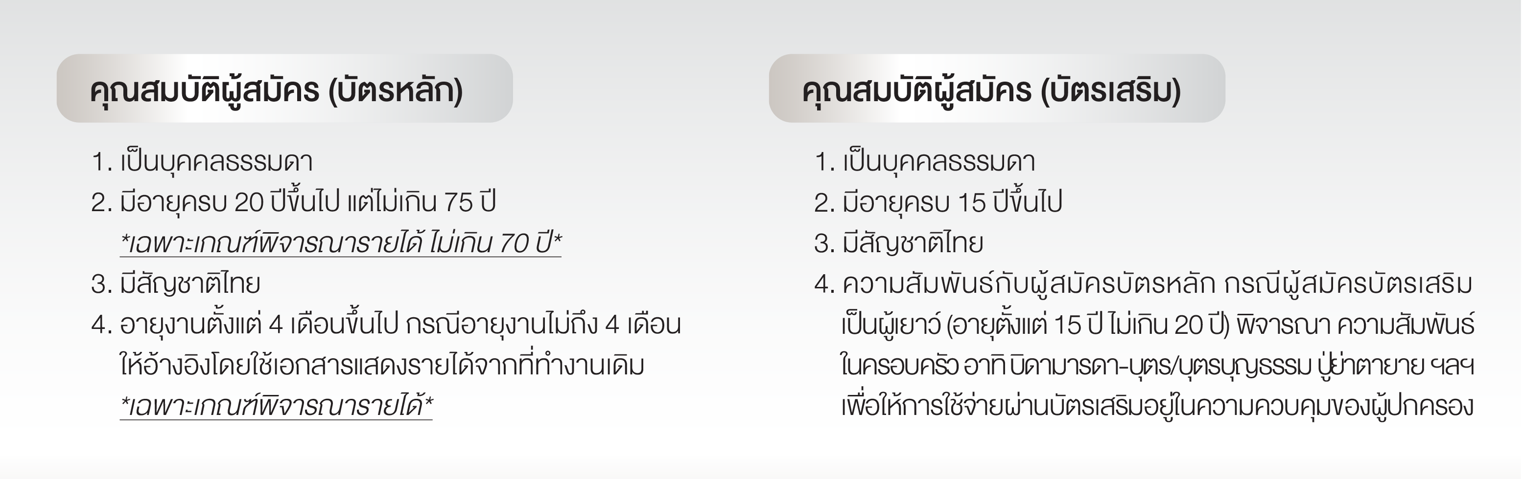 Mastercard Platinum 10