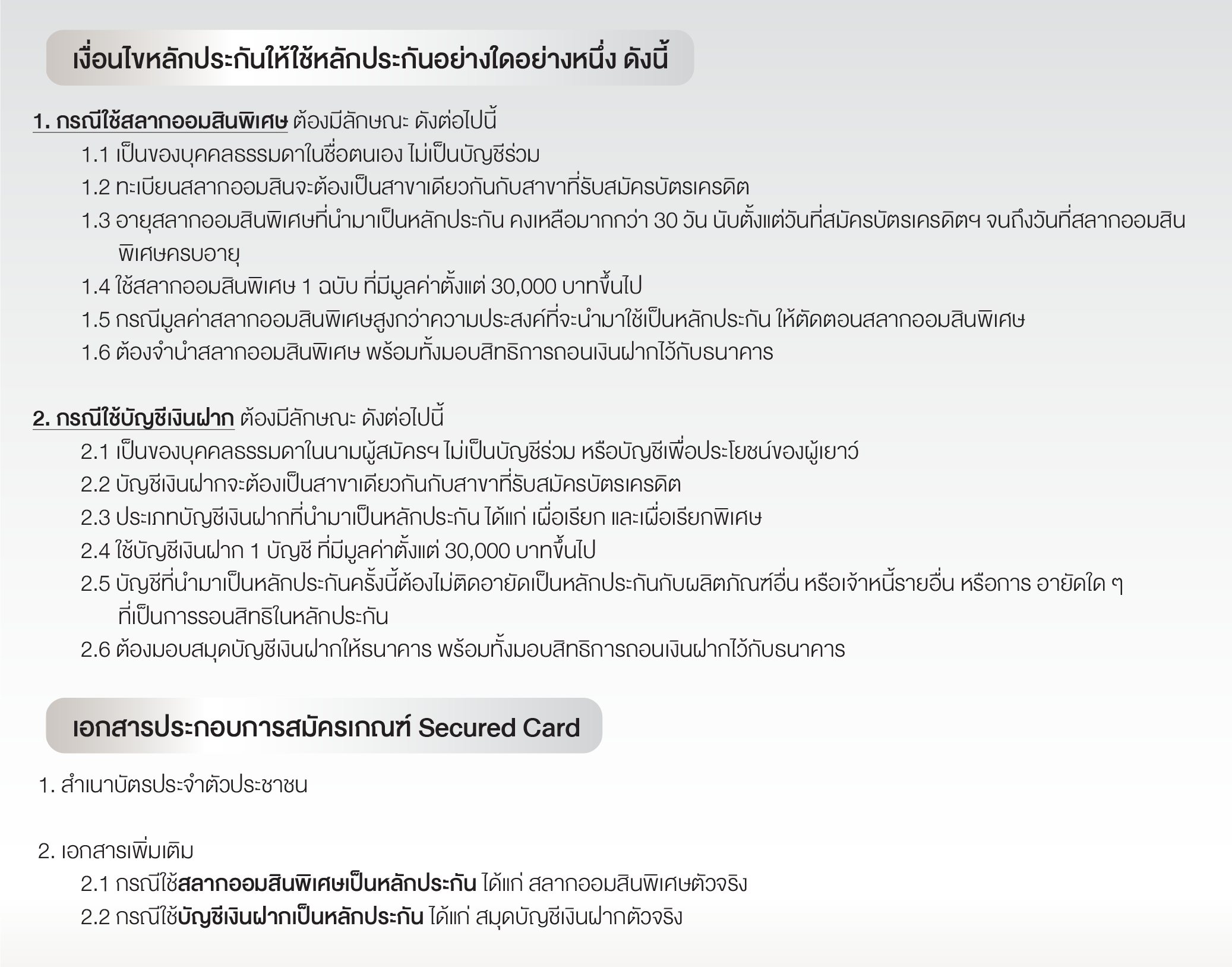 Mastercard Platinum 2025 2 12