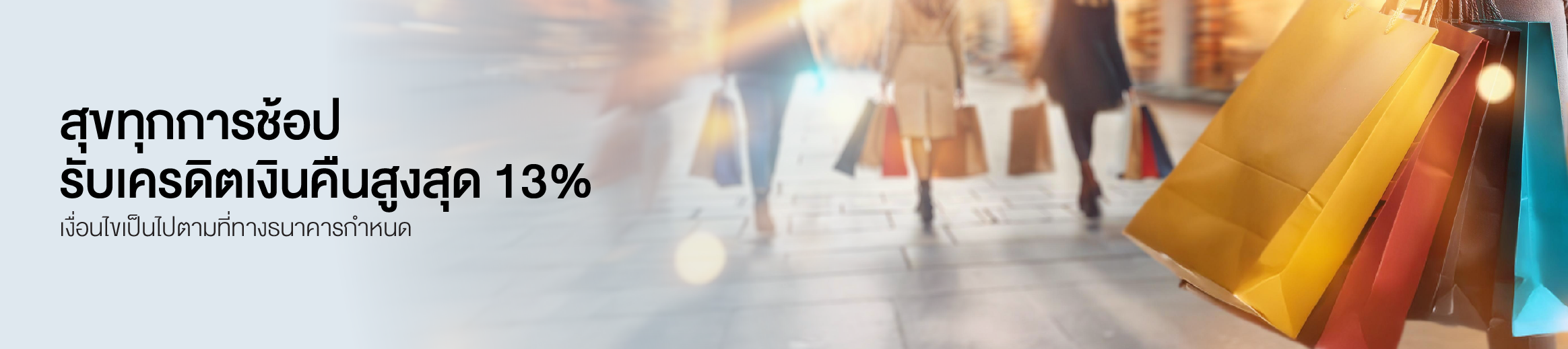 Mastercard Platinum 2026 07