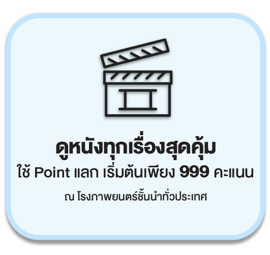 Mastercard Platinum 2026 20