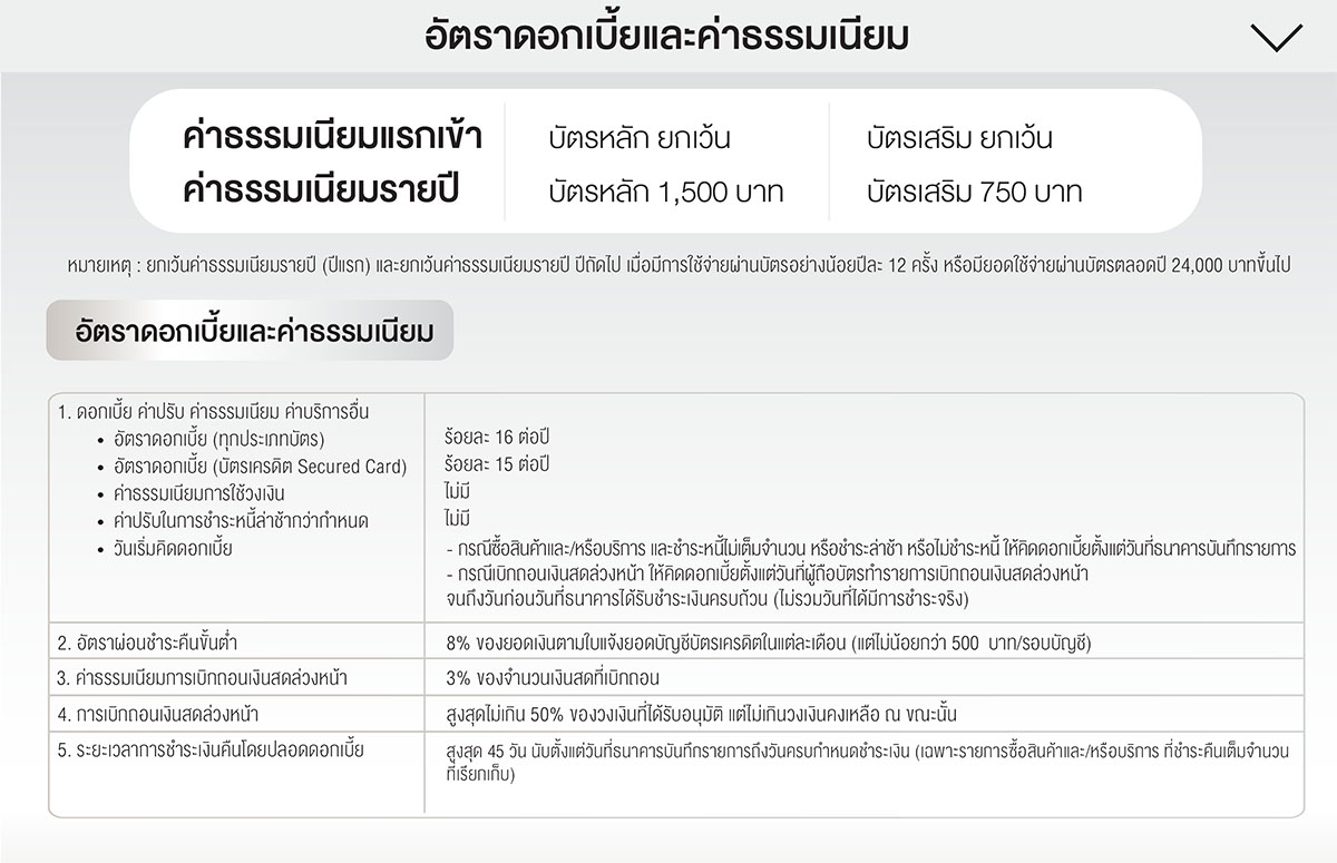Precious 2025 03 Copy