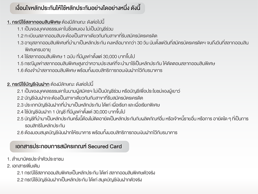 Precious 2025 2 12 (1)