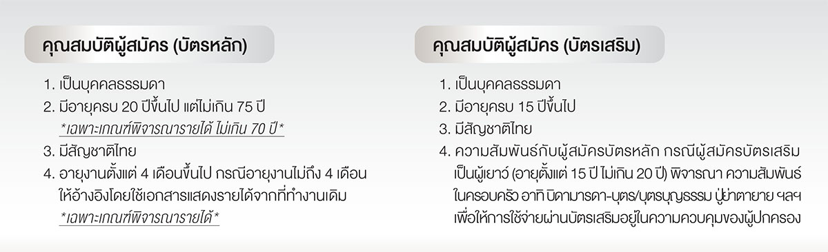 Prestige Final 04 Copy