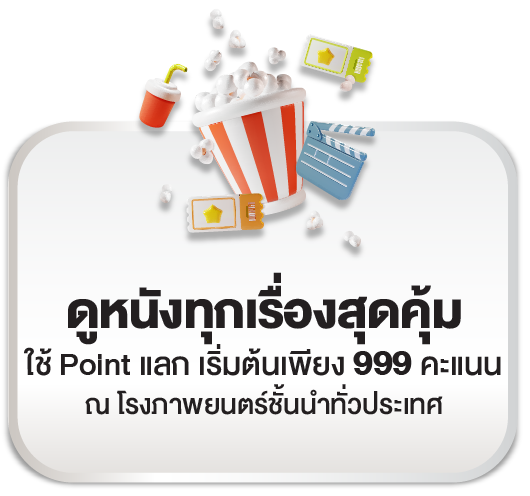 World 05012569 10 (1)