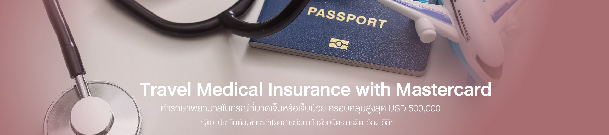 World Elite 05012569 21