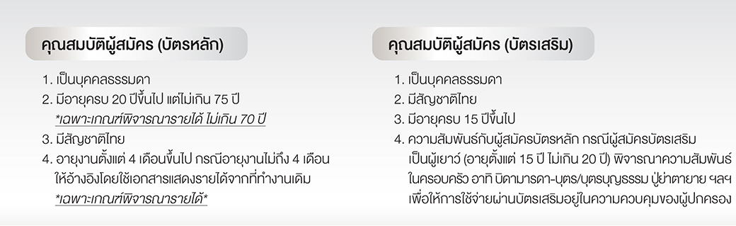 World Final 9