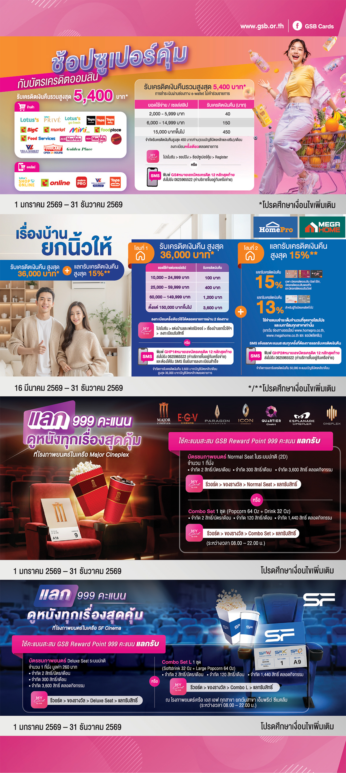 E Newsletter June 2026 3