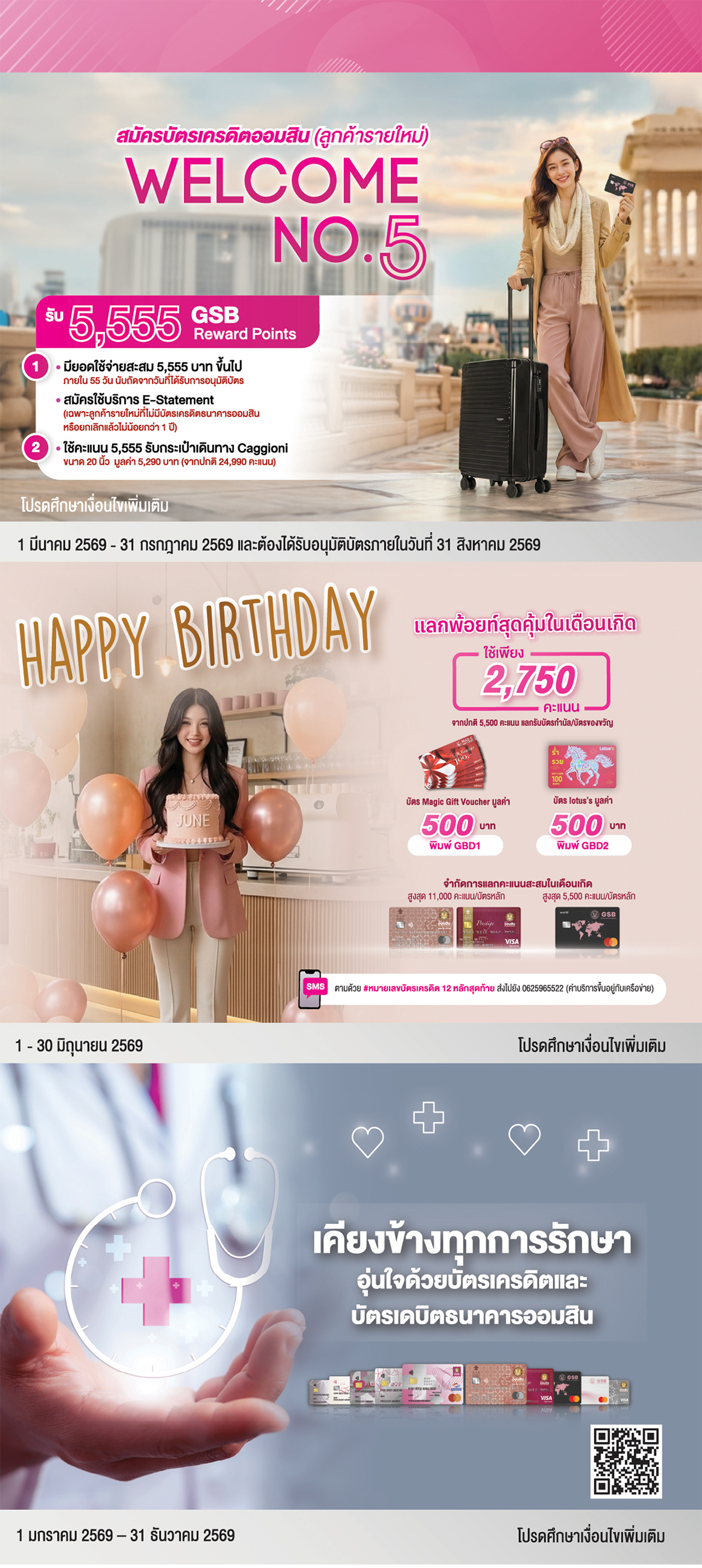 E Newsletter June 2026 6