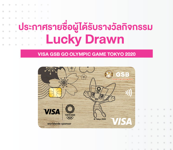 Lucky Draw Olympic Thumnail