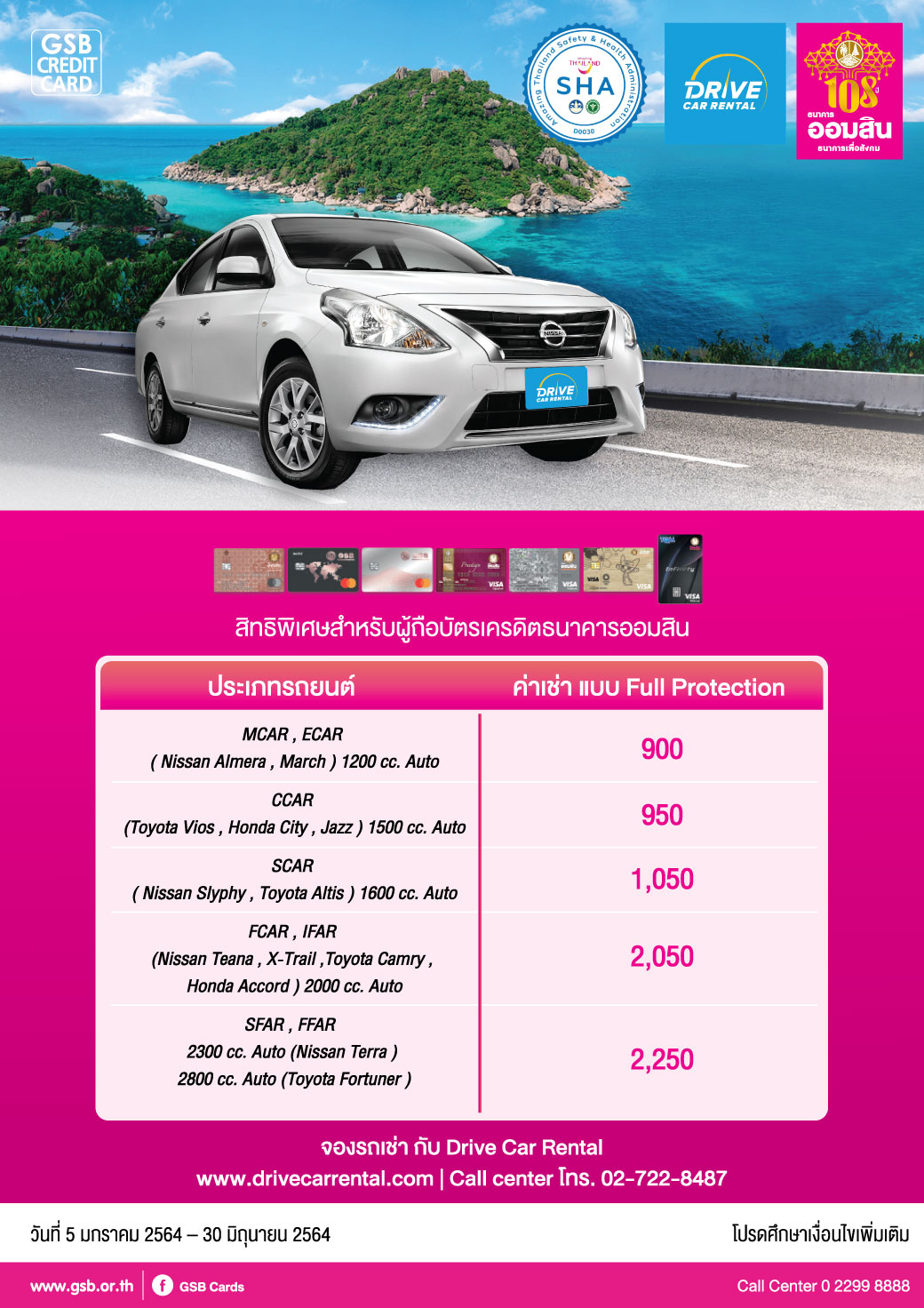Drive Car 2021 Creat