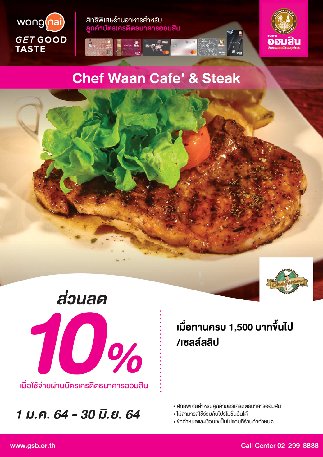 Tentcard Chef Waan Cafe Steak
