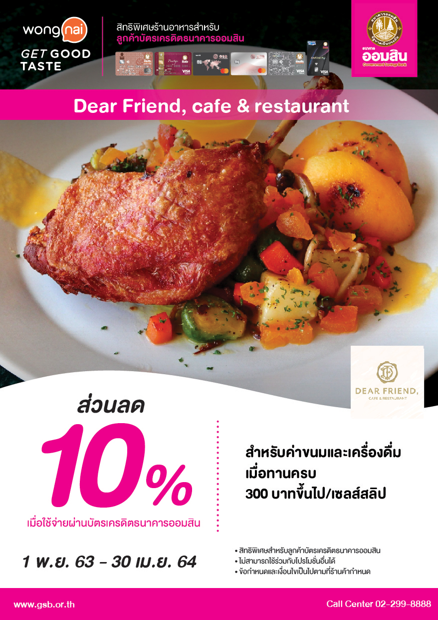 Tentcard Dear Friend, Cafe Restaurant 01