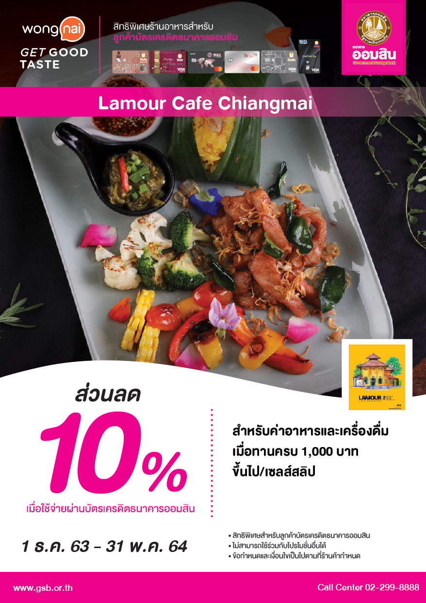 Tentcard Lamour Cafe Chiangmai 01