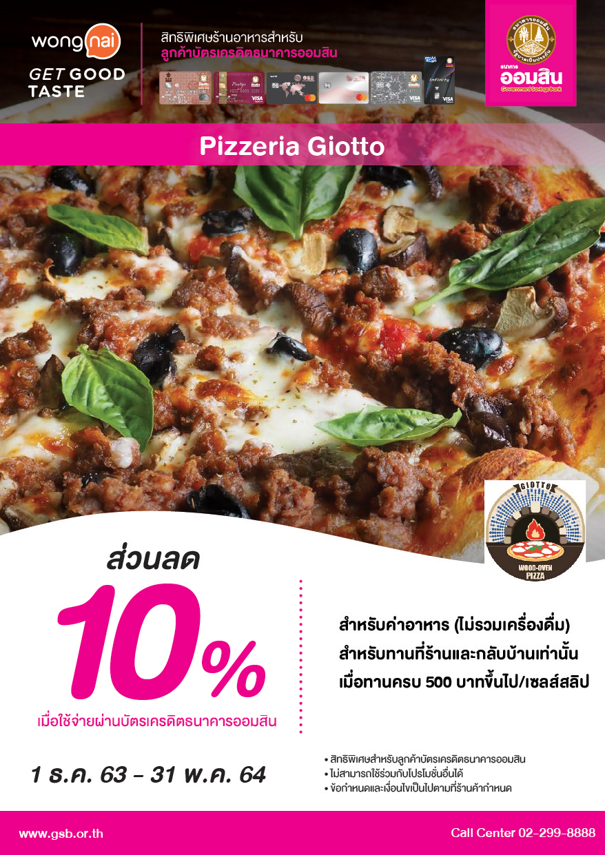Tentcard Pizzeria Giotto 01