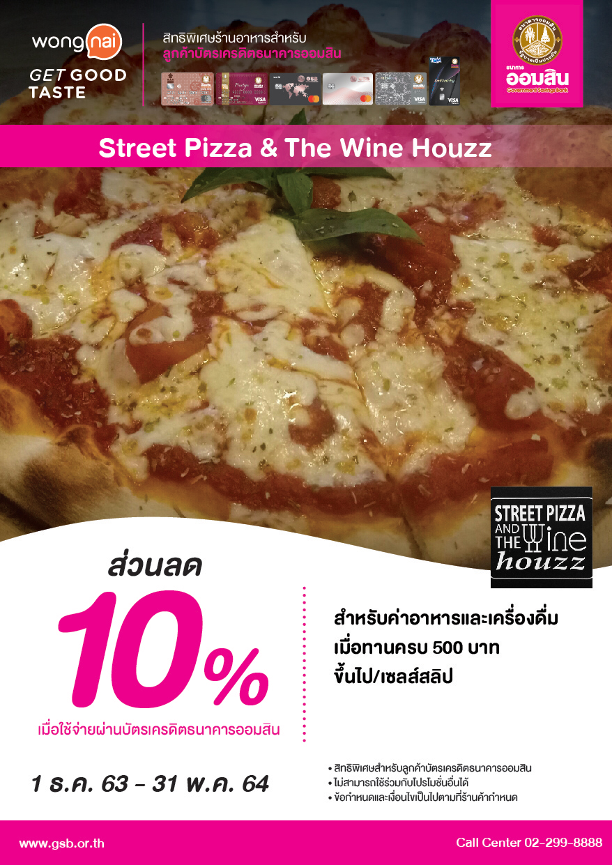 Tentcard Street Pizza The Wine Houzz 01