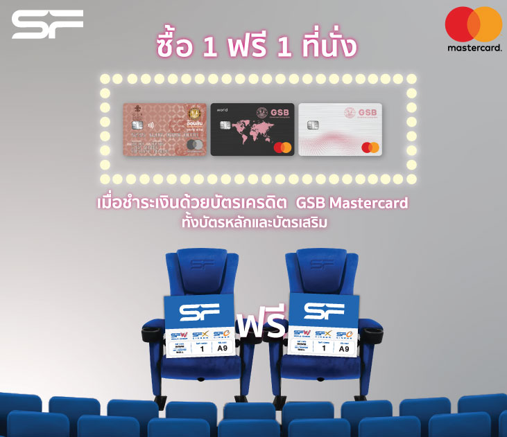 Sf 1 1 Creat ธ้ีทิ