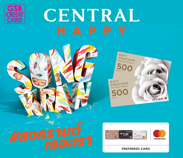 Central Master Card Crea Thumbnail