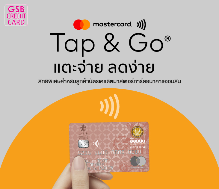 Tap&go With Mastercard Thumbnail
