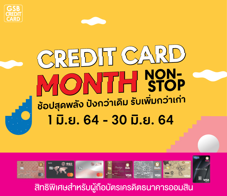 Central Credite Card Month Online Creat22