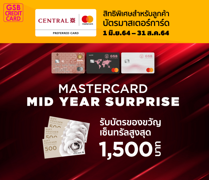Central Master Card Mid Year Creat2