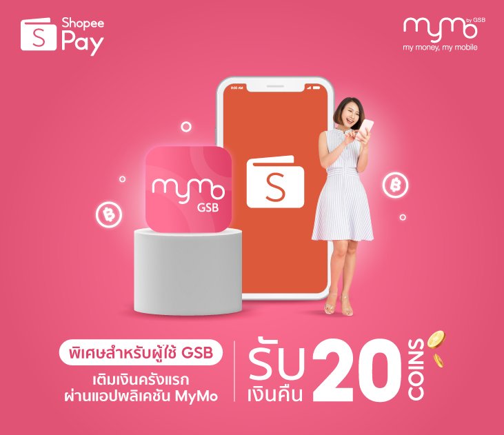[infra] Gsb Mbanking Top Up Campaign June 2021 Partner Thumb